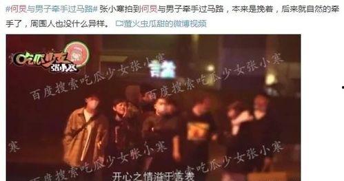 关注娱乐大爆料的人,关注大爆料，带你领略明星幕后故事